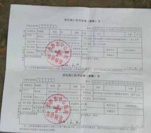 小伙拔牙10天后脑出血死亡 事件始末详情曝光真相原来是这样 小伙拔牙10天后脑出血死亡 事件始末详情曝光真相原来是这样