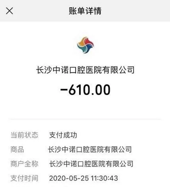 小伙拔牙10天后脑出血死亡 事件始末详情曝光真相原来是这样 小伙拔牙10天后脑出血死亡 事件始末详情曝光真相原来是这样
