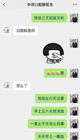 小伙拔牙10天后脑出血死亡 事件始末详情曝光真相原来是这样 小伙拔牙10天后脑出血死亡 事件始末详情曝光真相原来是这样