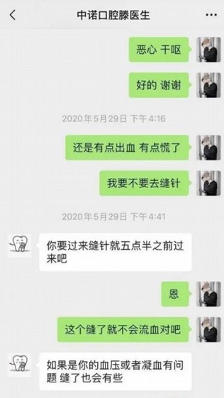 小伙拔牙10天后脑出血死亡 事件始末详情曝光真相原来是这样 小伙拔牙10天后脑出血死亡 事件始末详情曝光真相原来是这样