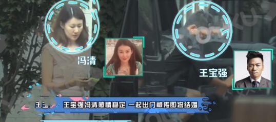 王宝强和女友冯清同框现身 冯清素颜状态极好冯清个人资料介绍