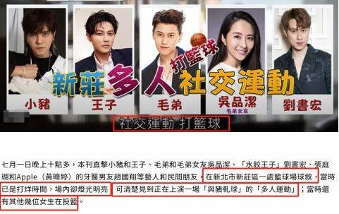 罗志祥分手风波后首露面 再次被调侃“多人运动” 罗志祥分手风波后首露面 再次被调侃“多人运动”