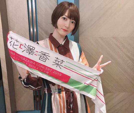 花泽香菜小野贤章结婚 两人相恋恋爱史曝光 花泽香菜小野贤章结婚 两人相恋恋爱史曝光