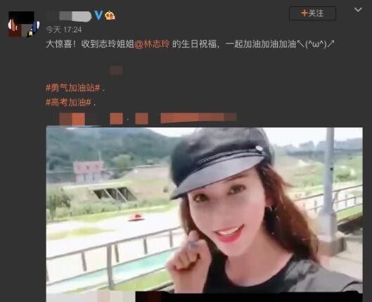 林志玲近照曝光 国民女神秒变网红脸手遮肚子疑似好事将近