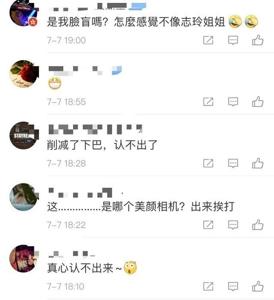 林志玲近照曝光 国民女神秒变网红脸手遮肚子疑似好事将近