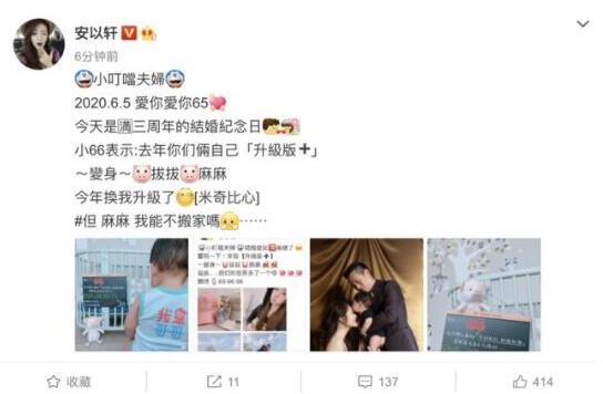 安以轩点麦当劳外卖被烫伤 现场画面曝光十分惊险 安以轩点麦当劳外卖被烫伤 现场画面曝光十分惊险