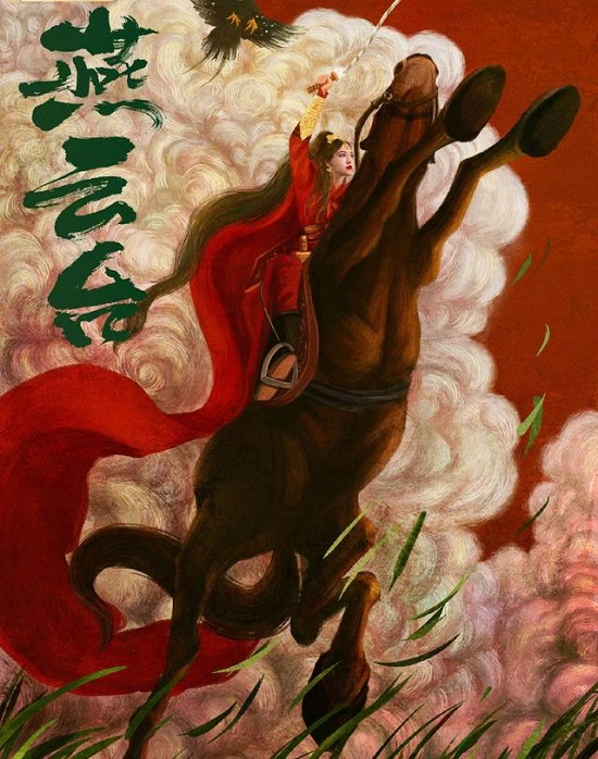 燕云台三姐妹结局 揭秘萧家三姐妹感情线及最终结局