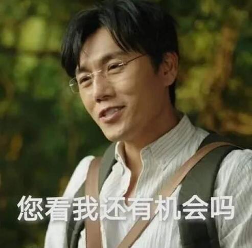 一起去爬山什么梗 此梗来自《隐秘的角落》及背后意思介绍 一起去爬山什么梗 此梗来自《隐秘的角落》及背后意思介绍