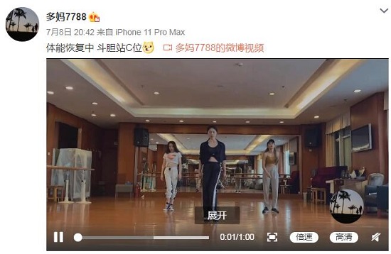 孙莉跳舞上热搜 终于知道黄磊为什么会这么爱她了