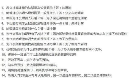 周杰伦代言的车5个月卖43辆 什么牌子汽车明星效应失效了吗 周杰伦代言的车5个月卖43辆 什么牌子汽车明星效应失效了吗