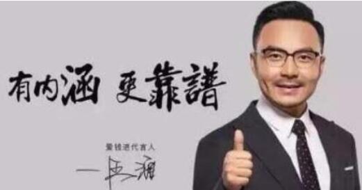 周杰伦代言的车5个月卖43辆 什么牌子汽车明星效应失效了吗 周杰伦代言的车5个月卖43辆 什么牌子汽车明星效应失效了吗