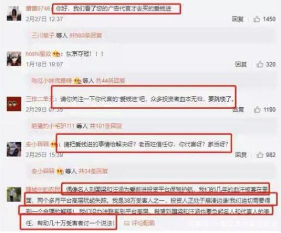 周杰伦代言的车5个月卖43辆 什么牌子汽车明星效应失效了吗 周杰伦代言的车5个月卖43辆 什么牌子汽车明星效应失效了吗