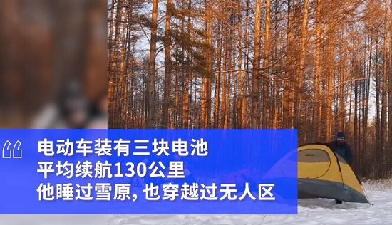 上海白领骑电动车环游中国 下一步计划去丝绸之路