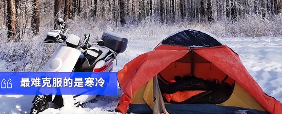 上海白领骑电动车环游中国 下一步计划去丝绸之路