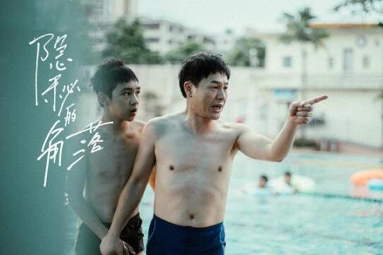 隐秘的角落朱永平怎么死的 朱朝阳借刀杀死父亲其实早有预兆