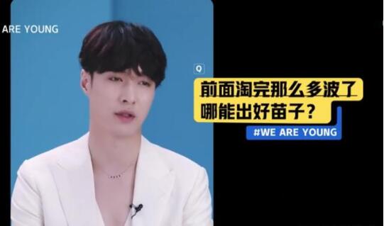 青春有你3选男团 具体情况曝光引网友狂吐槽