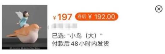 郑爽高价卖旧手机 买家吐槽手机一天充三次电问题层出不穷