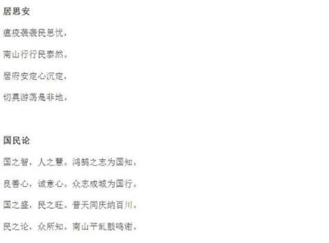 14岁少女自称一天创作2000首诗 创作诗作曝光被网友指伪神童 14岁少女自称一天创作2000首诗 创作诗作曝光被网友指伪神童