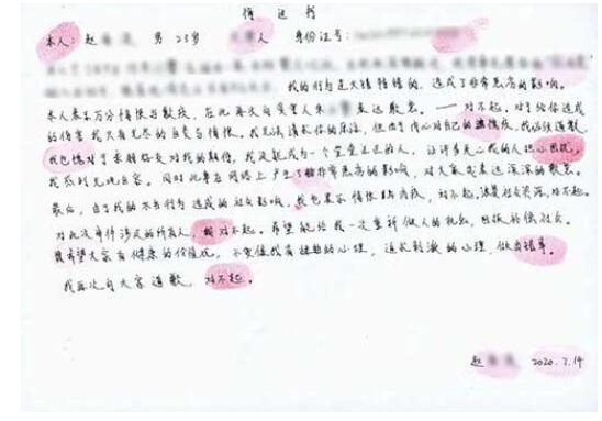 深圳下药男子涉嫌强奸被刑拘 事件始末缘由曝光 深圳下药男子涉嫌强奸被刑拘 事件始末缘由曝光