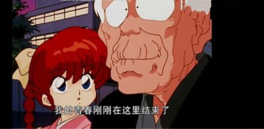 李荣浩：刘能换人演了爷青结什么情况 爷青结是什么意思什么梗