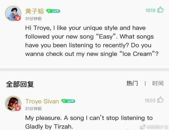 黄子韬戳爷互动什么情况 戳爷是谁怎么火起来的