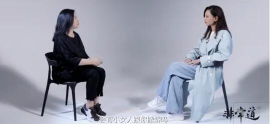 郑希怡:不吃蓝盈莹撒娇那一套 为什么那么多人黑蓝盈莹