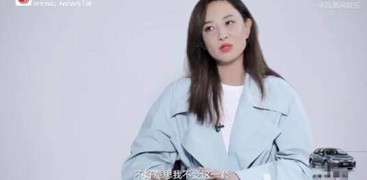 郑希怡:不吃蓝盈莹撒娇那一套 为什么那么多人黑蓝盈莹