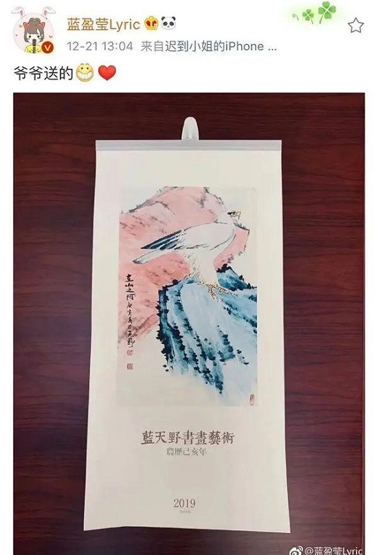 郑希怡:不吃蓝盈莹撒娇那一套 为什么那么多人黑蓝盈莹