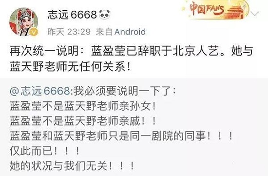 郑希怡:不吃蓝盈莹撒娇那一套 为什么那么多人黑蓝盈莹