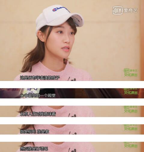 郑希怡:不吃蓝盈莹撒娇那一套 为什么那么多人黑蓝盈莹