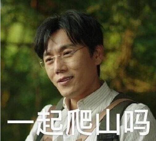 汪小菲喊秦昊爬山什么情况 秦昊模仿汪小菲一家堪称教科书版 汪小菲喊秦昊爬山什么情况 秦昊模仿汪小菲一家堪称教科书版