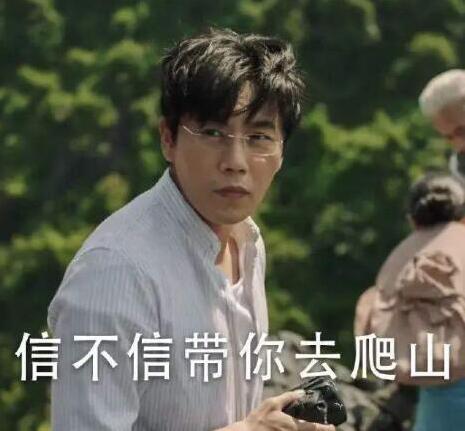 汪小菲喊秦昊爬山什么情况 秦昊模仿汪小菲一家堪称教科书版 汪小菲喊秦昊爬山什么情况 秦昊模仿汪小菲一家堪称教科书版