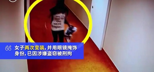 盗窃女子审讯中蹦英文单词求饶 详情画面曝光让人既气愤又想笑 盗窃女子审讯中蹦英文单词求饶 详情画面曝光让人既气愤又想笑