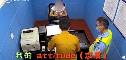 盗窃女子审讯中蹦英文单词求饶 详情画面曝光让人既气愤又想笑 盗窃女子审讯中蹦英文单词求饶 详情画面曝光让人既气愤又想笑