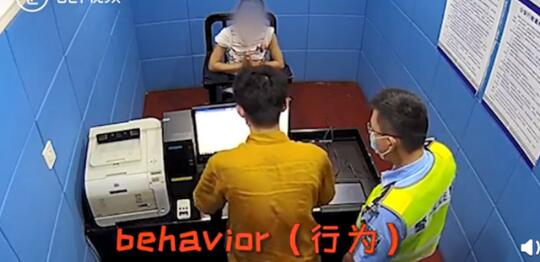 盗窃女子审讯中蹦英文单词求饶 详情画面曝光让人既气愤又想笑 盗窃女子审讯中蹦英文单词求饶 详情画面曝光让人既气愤又想笑