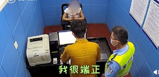 盗窃女子审讯中蹦英文单词求饶 详情画面曝光让人既气愤又想笑 盗窃女子审讯中蹦英文单词求饶 详情画面曝光让人既气愤又想笑