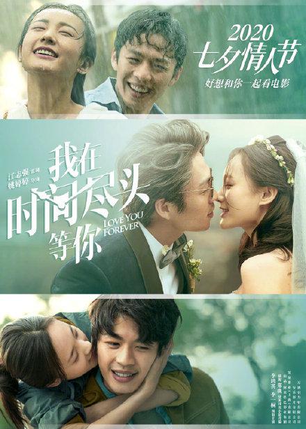 影院复工后首批定档新片 呼声最高的竟然是这一部 影院复工后首批定档新片 呼声最高的竟然是这一部