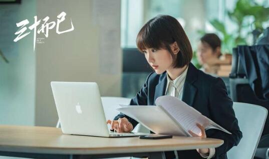 三十而已钟晓芹结局 毛晓彤搭配杨玏再组最甜CP 三十而已钟晓芹结局 毛晓彤搭配杨玏再组最甜CP