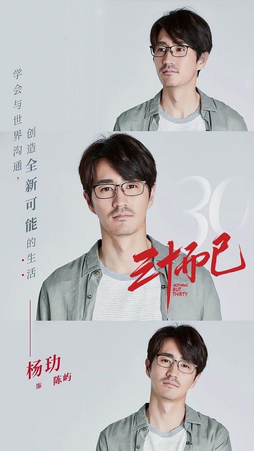 三十而已钟晓芹结局 毛晓彤搭配杨玏再组最甜CP 三十而已钟晓芹结局 毛晓彤搭配杨玏再组最甜CP