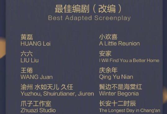 六六:黄磊当编剧是瞎掰什么情况 被网友怒指六六这是眼气黄磊