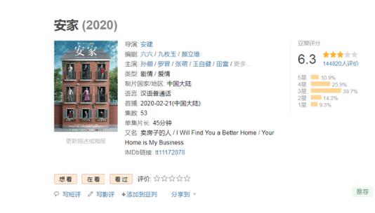 六六:黄磊当编剧是瞎掰什么情况 被网友怒指六六这是眼气黄磊