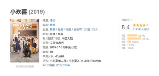 六六:黄磊当编剧是瞎掰什么情况 被网友怒指六六这是眼气黄磊