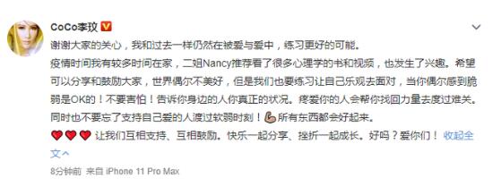 李玟发文疑似否认离婚 嫁大16岁外国富豪一直未生育子女 李玟发文疑似否认离婚 嫁大16岁外国富豪一直未生育子女