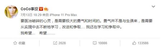 李玟发文疑似否认离婚 嫁大16岁外国富豪一直未生育子女 李玟发文疑似否认离婚 嫁大16岁外国富豪一直未生育子女