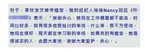 李玟发文疑似否认离婚 嫁大16岁外国富豪一直未生育子女 李玟发文疑似否认离婚 嫁大16岁外国富豪一直未生育子女