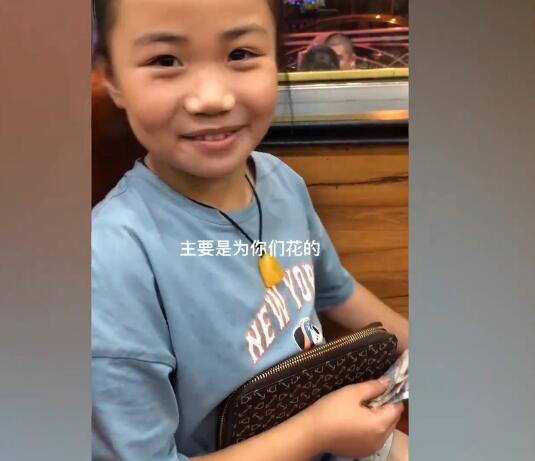 小学生用第一份工资请父母吃饭 事后一句话让人瞬间泪奔