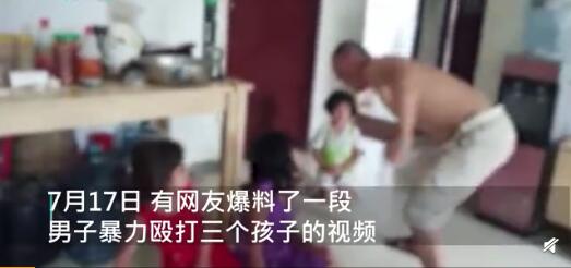 男子用衣架暴打3名女童画面曝光 章子怡、张馨予等知名女星发声