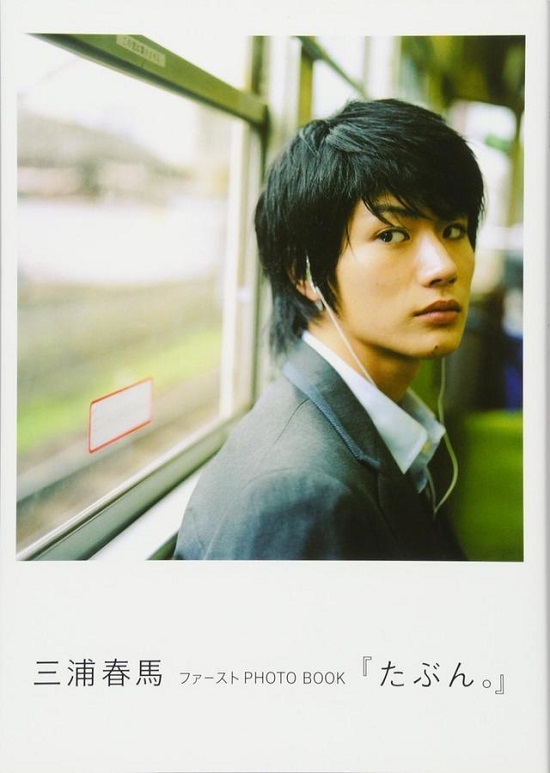 日本男星三浦春马疑似自杀身亡年仅30岁 三天前曾为新剧做宣传