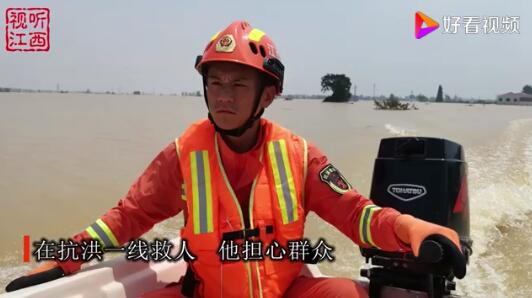 消防员隔着屏幕抚摸刚出生的儿子 现场画面曝光让人泪目 消防员隔着屏幕抚摸刚出生的儿子 现场画面曝光让人泪目