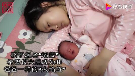 消防员隔着屏幕抚摸刚出生的儿子 现场画面曝光让人泪目 消防员隔着屏幕抚摸刚出生的儿子 现场画面曝光让人泪目